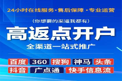 SEM关键词优化案例实战技巧总结