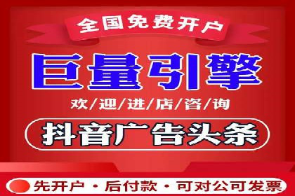 某公司sem代运营之旅：从失败到成功的转变